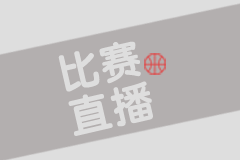 AP图斯VS墨西拿