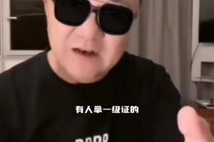 董路：足球在中国不是足球，有人捞钱，有人捞业绩，有人……