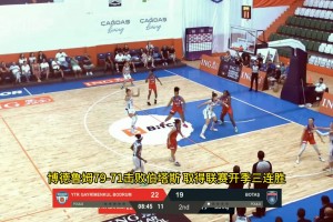 连续两场联赛20+！李月汝20分9板3断率队取土超三连胜