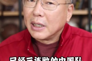 刘建宏提出质疑：伊万再摆442菱形中场 真的利于国足吗？