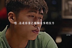 张玉宁谈留洋：当时很自信，在场上只想证明中国人也能踢好球